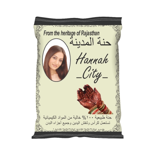 Hannah City Henna Powder Supplier in Tehran